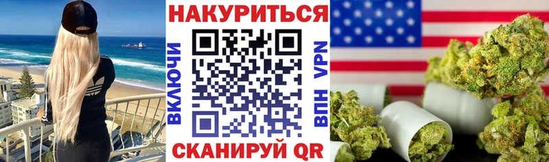 Где купить наркоту Волжский МАРИХУАНА  А ПВП  АМФЕТАМИН  Меф  КОКАИН  ГАШИШ 