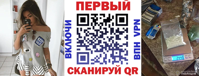 Амфетамин 97% Волжский
