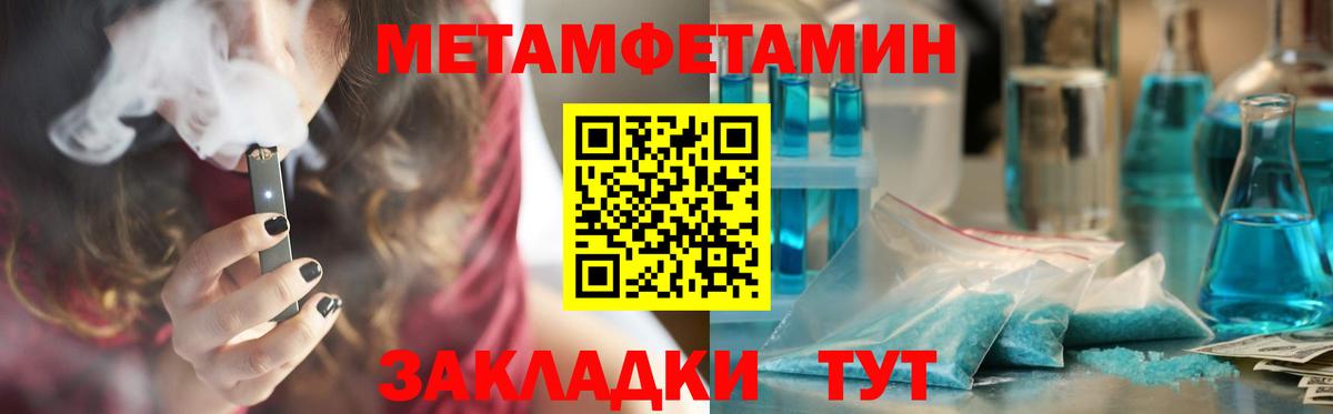Волжский  АМФ  Вход с VPN  Amphetamine Premium 