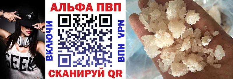 A-PVP СК КРИС  Волжский 