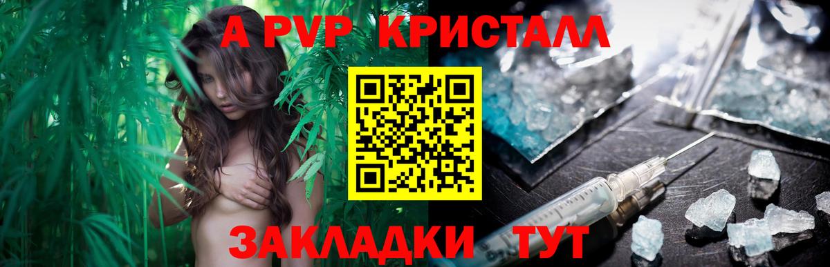 Волжский  APVP СК  A-PVP СК КРИС  Вход с VPN 