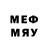 Еда ТГК марихуана David MacKay