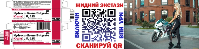 Бутират бутандиол  хочу   Волжский 