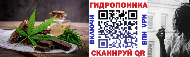 mega зеркало  Волжский  Еда ТГК конопля 