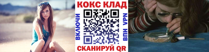 КОКАИН FishScale  Волжский 