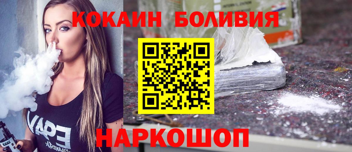 COCAIN 98% Волжский