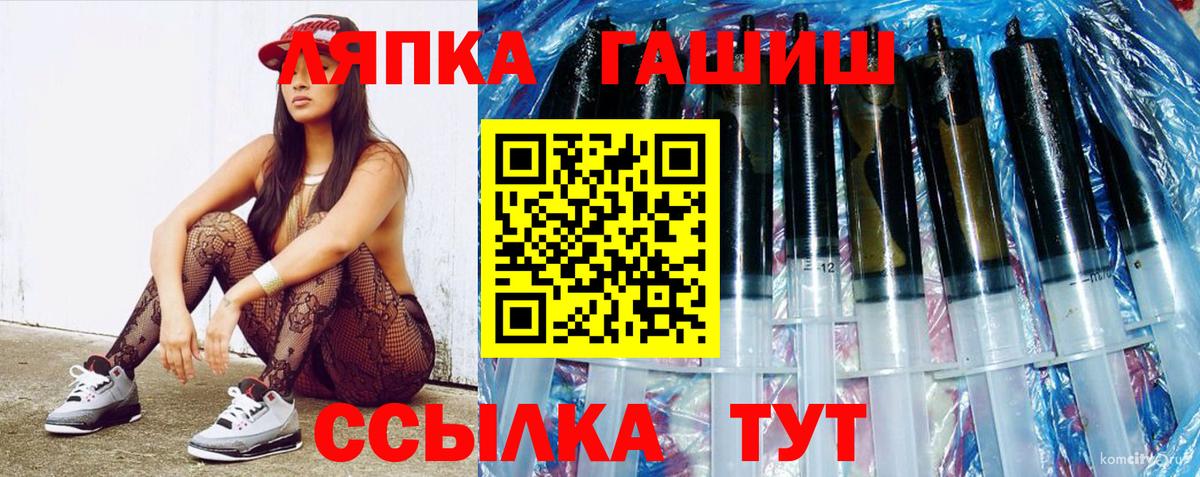 ГАШ VHQ Волжский