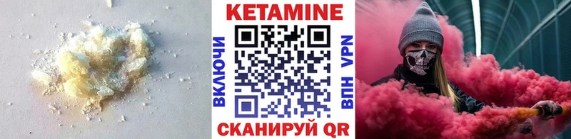 даркнет клад  где продают   Волжский  КЕТАМИН ketamine 