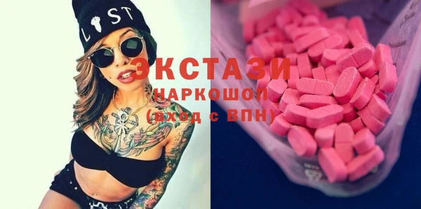 стаф Алексеевка
