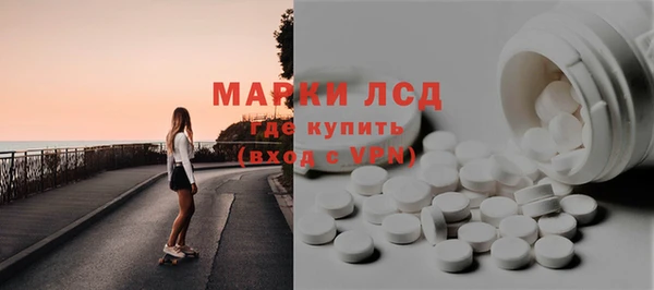 кристаллы Магас