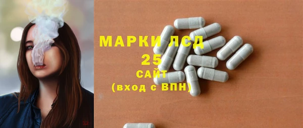 марки lsd Алзамай