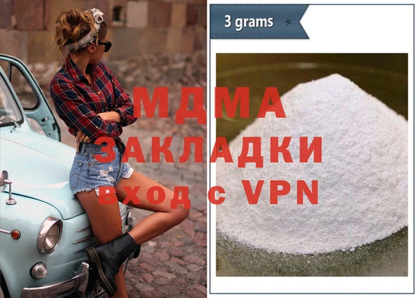 стаф Алексин