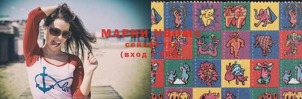 марки lsd Алзамай