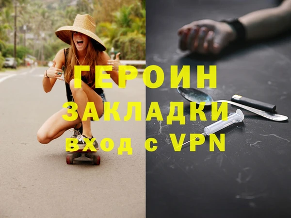 стаф Алексин
