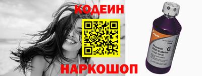 гидра Кунгур