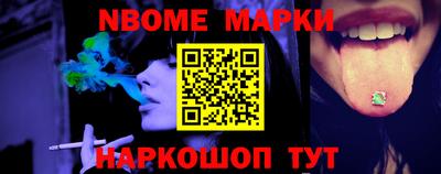 гашиш Краснокаменск