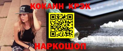 скорость Краснодар