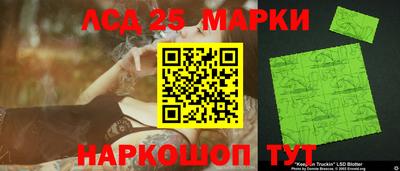 мескалин Янаул