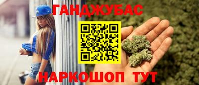 гидра Кунгур