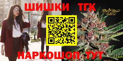 гашиш Краснокаменск