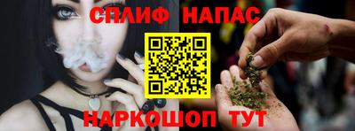 гашиш Краснокаменск