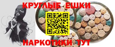 ECSTASY Краснознаменск