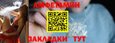 гидра Кунгур