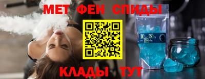 гидра Кунгур