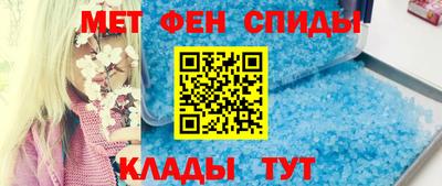 гидра Кунгур