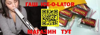 гидра Кунгур