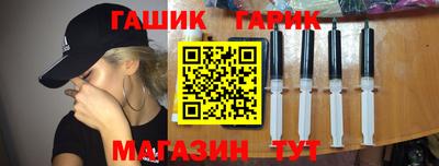 трава Ярцево