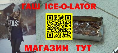 гашиш Краснокаменск