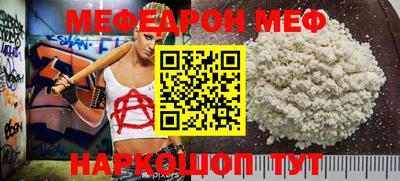прущая мука Кумертау
