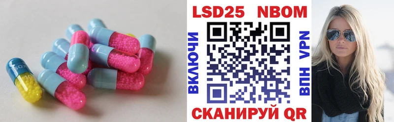 OMG ONION Волжский Лсд 25 экстази кислота наркота
