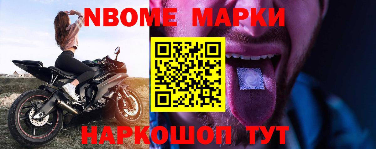 Лсд 25 экстази кислота  LSD-25 экстази кислота  Волжский  Вход с VPN 