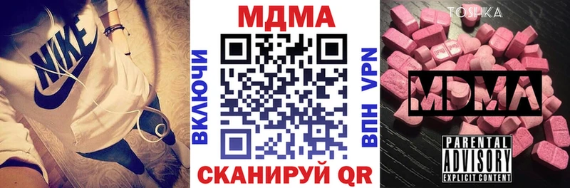 MDMA VHQ  Волжский 