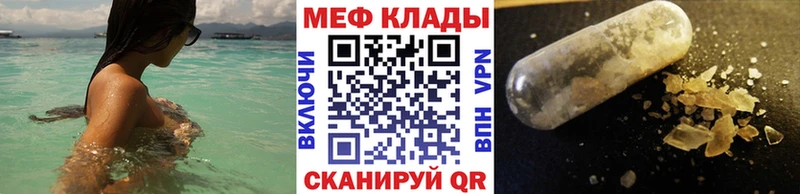 Мефедрон мяу мяу  Волжский 