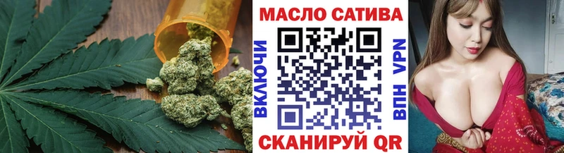 Дистиллят ТГК вейп Волжский