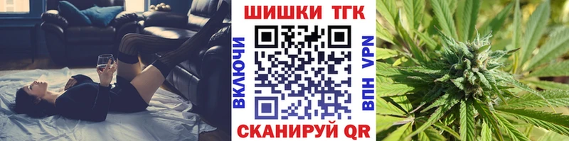 купить Волжский Бошки Шишки White Widow