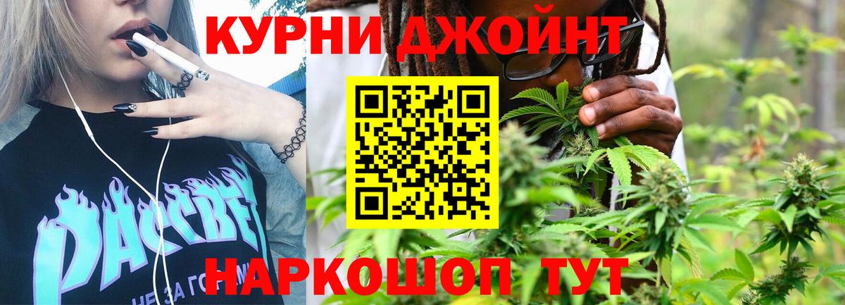 Каннабис Amnesia  Вход с VPN  МАРИХУАНА VHQ  Волжский  МАРИХУАНА тримм  МАРИХУАНА ГИДРОПОН 